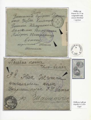 POŠTA ČESKOSLOVENSKÝCH LEGIÍ 1914-1920 – list 186