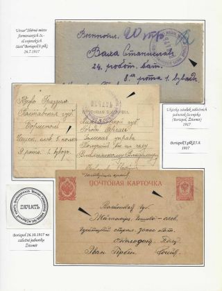 POŠTA ČESKOSLOVENSKÝCH LEGIÍ 1914-1920 – list 233