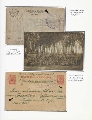 POŠTA ČESKOSLOVENSKÝCH LEGIÍ 1914-1920 – list 237