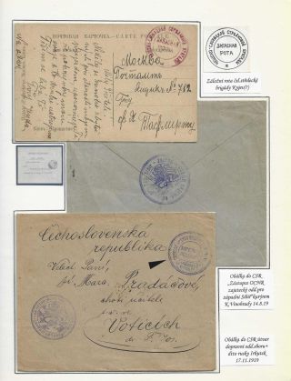 POŠTA ČESKOSLOVENSKÝCH LEGIÍ 1914-1920 – list 260