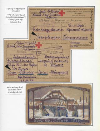 POŠTA ČESKOSLOVENSKÝCH LEGIÍ 1914-1920 – list 363