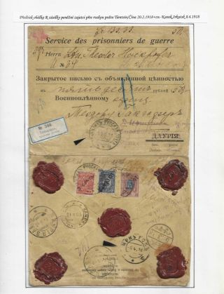 POŠTA ČESKOSLOVENSKÝCH LEGIÍ 1914-1920 – list 368