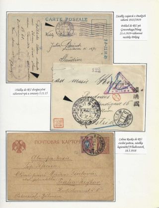 POŠTA ČESKOSLOVENSKÝCH LEGIÍ 1914-1920 – list 371