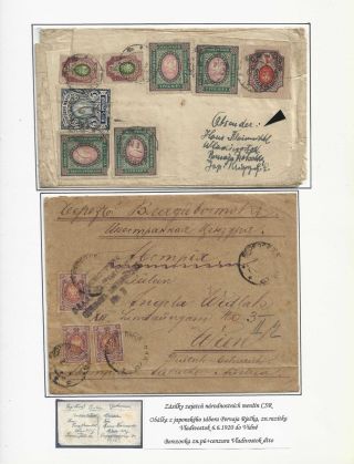 POŠTA ČESKOSLOVENSKÝCH LEGIÍ 1914-1920 – list 373