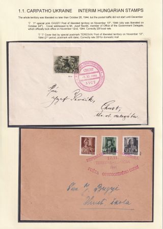WIEDERHERSTELLUNG DER POSTVERKEHR IN DER TSCHECHOSLOWAKEI NACH DEM ZWEITEN WELTKRIEG – Blatt 3