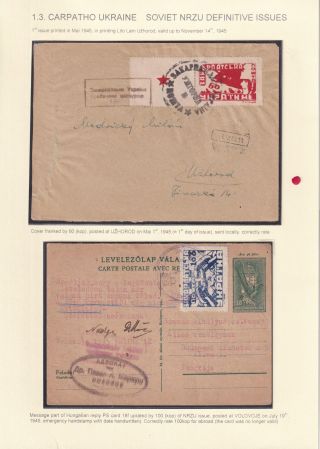 WIEDERHERSTELLUNG DER POSTVERKEHR IN DER TSCHECHOSLOWAKEI NACH DEM ZWEITEN WELTKRIEG – Blatt 8