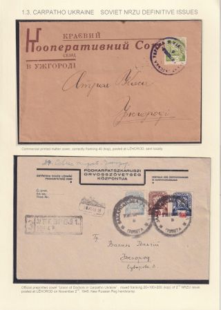 WIEDERHERSTELLUNG DER POSTVERKEHR IN DER TSCHECHOSLOWAKEI NACH DEM ZWEITEN WELTKRIEG – Blatt 13
