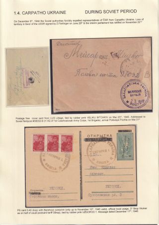 WIEDERHERSTELLUNG DER POSTVERKEHR IN DER TSCHECHOSLOWAKEI NACH DEM ZWEITEN WELTKRIEG – Blatt 14