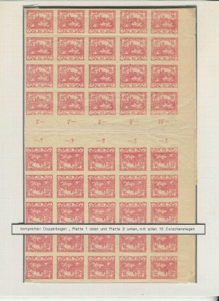 ČESKOSLOVENSKO - VYDÁNÍ HRADČANY – list 17