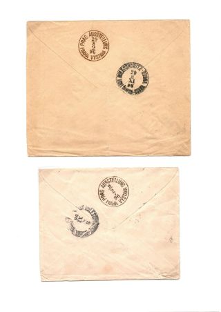 RAKOUSKO-UHERSKO, POŠTOVNÍ DOKLADY Z VÝSTAV, SLAVNOSTÍ APOD. – sheet 11