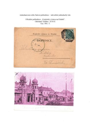 RAKOUSKO-UHERSKO, POŠTOVNÍ DOKLADY Z VÝSTAV, SLAVNOSTÍ APOD. – list 37