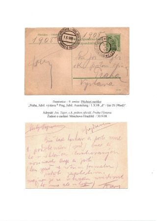 RAKOUSKO-UHERSKO, POŠTOVNÍ DOKLADY Z VÝSTAV, SLAVNOSTÍ APOD. – sheet 72