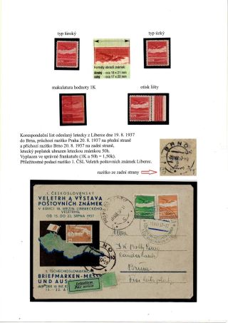 ČESKOSLOVENSKO, LETECKÉ ZNÁMKY - DEFINITVNÍ VYDÁNÍ 1930 – sheet 9