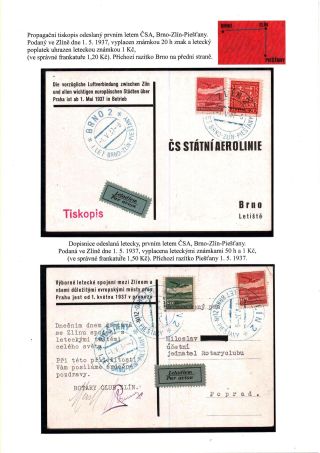ČESKOSLOVENSKO, LETECKÉ ZNÁMKY - DEFINITVNÍ VYDÁNÍ 1930 – sheet 16