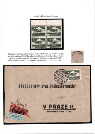 ČESKOSLOVENSKO, LETECKÉ ZNÁMKY - DEFINITVNÍ VYDÁNÍ 1930 – sheet 24
