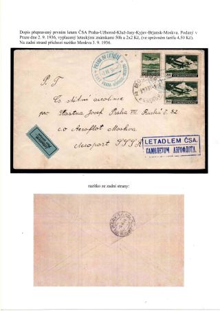 ČESKOSLOVENSKO, LETECKÉ ZNÁMKY - DEFINITVNÍ VYDÁNÍ 1930 – sheet 29
