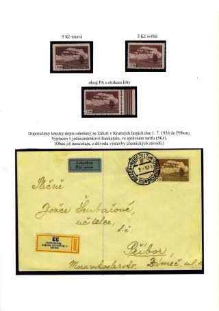 ČESKOSLOVENSKO, LETECKÉ ZNÁMKY - DEFINITVNÍ VYDÁNÍ 1930 – sheet 44