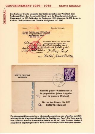 GENERALGOUVERNEMENT 1939-1945 (POŠTOVNÍ STYK S PRACOVNÍMI TÁBORY, GHETTY,...) – sheet 20