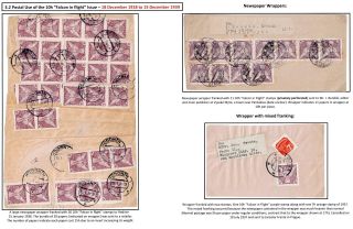 ČESKOSLOVENSKÉ NOVINOVÉ ZNÁMKY 1918-1939 (format A3) – list 14