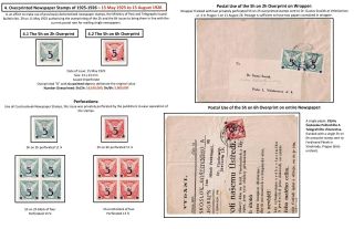 ČESKOSLOVENSKÉ NOVINOVÉ ZNÁMKY 1918-1939 (format A3) – list 24