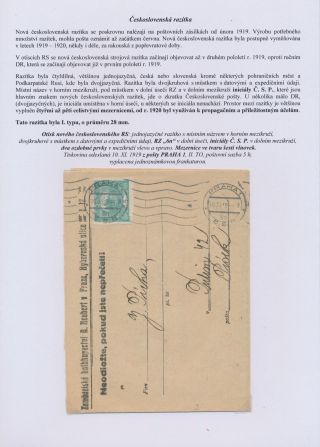 RAZÍTKOVACÍ STROJ FIRMY KRAG – list 12