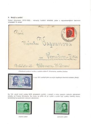 BUTTERFLIES KNOWN AND UNKNOWN – sheet 12
