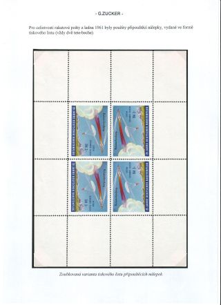 ROCKET POST ON GERMAN TERRITORY WITHIN 1955-1965 TIME PERIOD – sheet 10