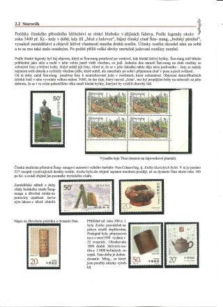GRÜNE APOTHEKE - TAUSENDE VON JAHREN DER NATURMEDIZIN – Blatt 9