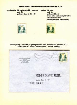 PADĚLKY POŠTOVNÍCH ZNÁMEK ČR KE ŠKODĚ POŠTY – list 5