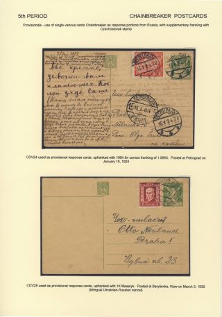 ČESKOSLOVENSKO 1918-1939: DVOJITÉ DOPISNICE V POŠTOVNÍM POUŽITÍ – list 92
