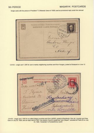 ČESKOSLOVENSKO 1918-1939: DVOJITÉ DOPISNICE V POŠTOVNÍM POUŽITÍ – list 120