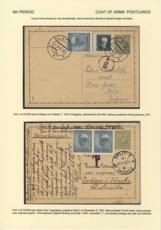 ČESKOSLOVENSKO 1918-1939: DVOJITÉ DOPISNICE V POŠTOVNÍM POUŽITÍ – list 121