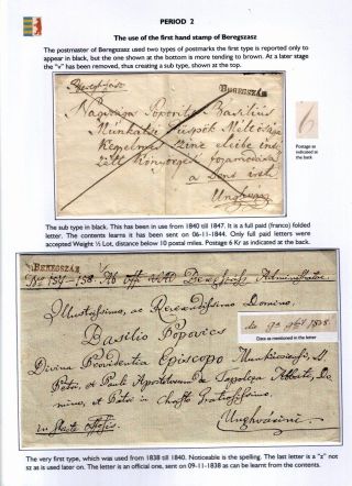 KARPATENUKRAINE 1876-1945: BRIEFMARKEN UND POSTGESCHICHTE – Blatt 9