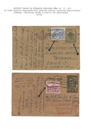 POSTGESCHICHTE VON BANGLADESCH – Blatt 4