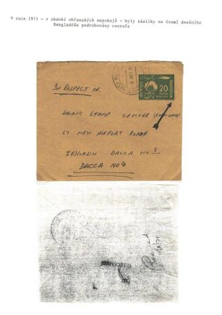 POSTGESCHICHTE VON BANGLADESCH – Blatt 5