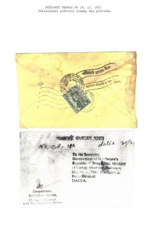 POSTGESCHICHTE VON BANGLADESCH – Blatt 6