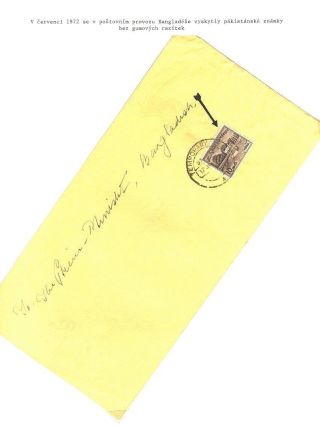 POSTGESCHICHTE VON BANGLADESCH – Blatt 7