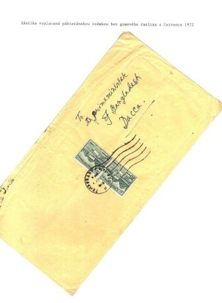 POSTGESCHICHTE VON BANGLADESCH – Blatt 8