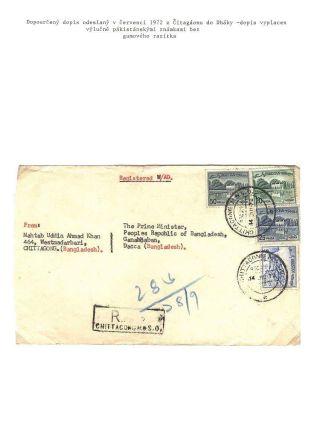 POSTGESCHICHTE VON BANGLADESCH – Blatt 9