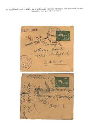 POSTGESCHICHTE VON BANGLADESCH – Blatt 11