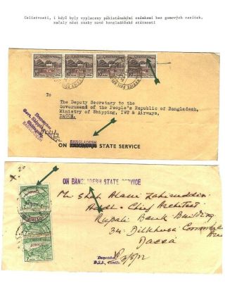 POSTGESCHICHTE VON BANGLADESCH – Blatt 12