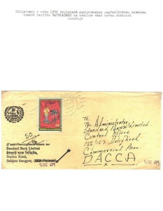 POSTGESCHICHTE VON BANGLADESCH – Blatt 13