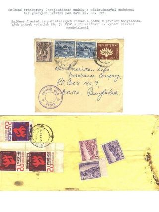 POSTGESCHICHTE VON BANGLADESCH – Blatt 15