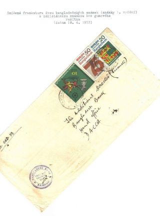 POSTGESCHICHTE VON BANGLADESCH – Blatt 16