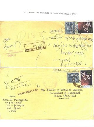 POSTGESCHICHTE VON BANGLADESCH – Blatt 17