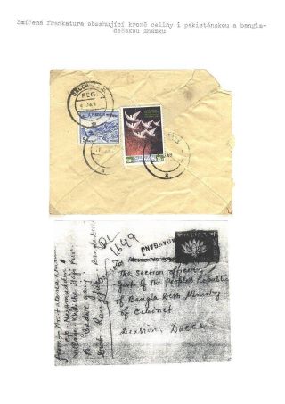 POSTGESCHICHTE VON BANGLADESCH – Blatt 19