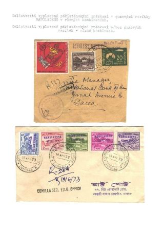 POSTGESCHICHTE VON BANGLADESCH – Blatt 21