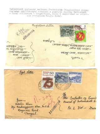 POSTGESCHICHTE VON BANGLADESCH – Blatt 24