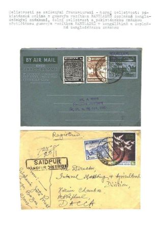 POSTGESCHICHTE VON BANGLADESCH – Blatt 25