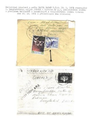 POSTGESCHICHTE VON BANGLADESCH – Blatt 27